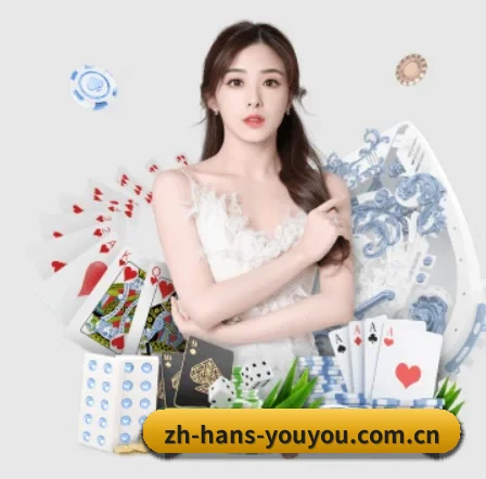 品牌创立与认证 - 优游国际正式创立,取得多项国际数字体育数据合规服务资质,全面开启专业体育资讯服务新篇章。